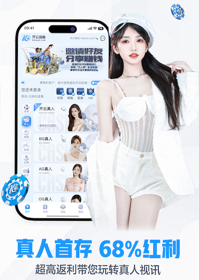 hth官网 保龄球 球场音乐 与 心灵放松的共舞