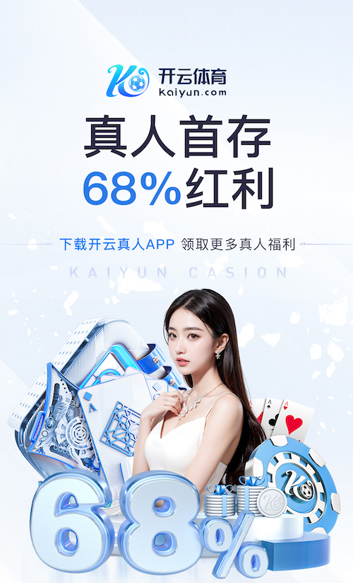 hthcom-APP下载 室内健身器性能参数