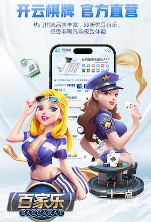 开云 乒乓球台桌球台俩用台